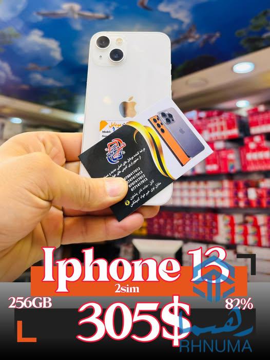 📱 IPHONE 13