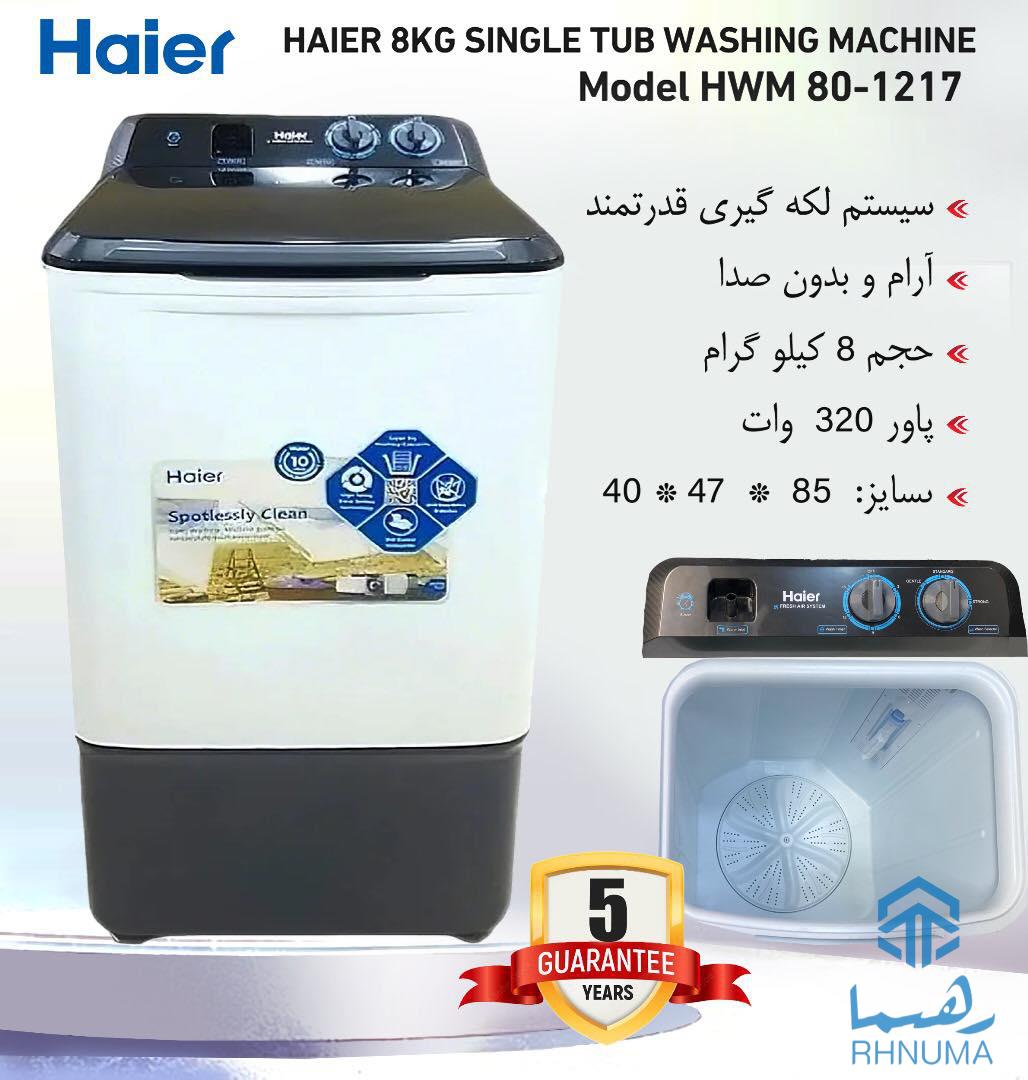 فروشگاه همایون کندهاری واردکننده بروز ترین محصولات #الکترونیکی از مشهورترین #کمپنی های جهان و نماینده انحصاری کمپنی