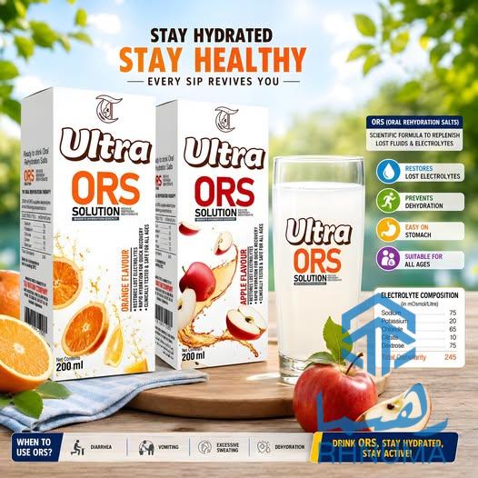 #الټرا  او ار ایس  ULTRA ORS