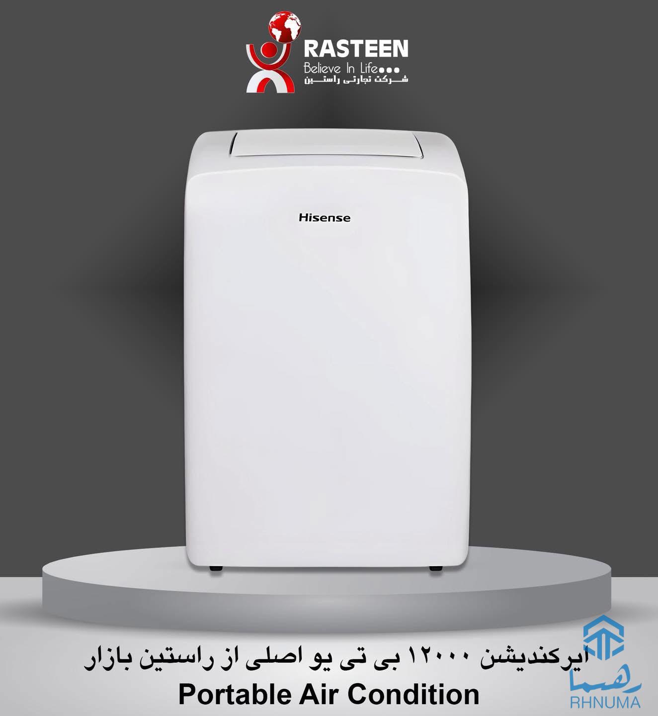 ایرکندیشن های اصلی