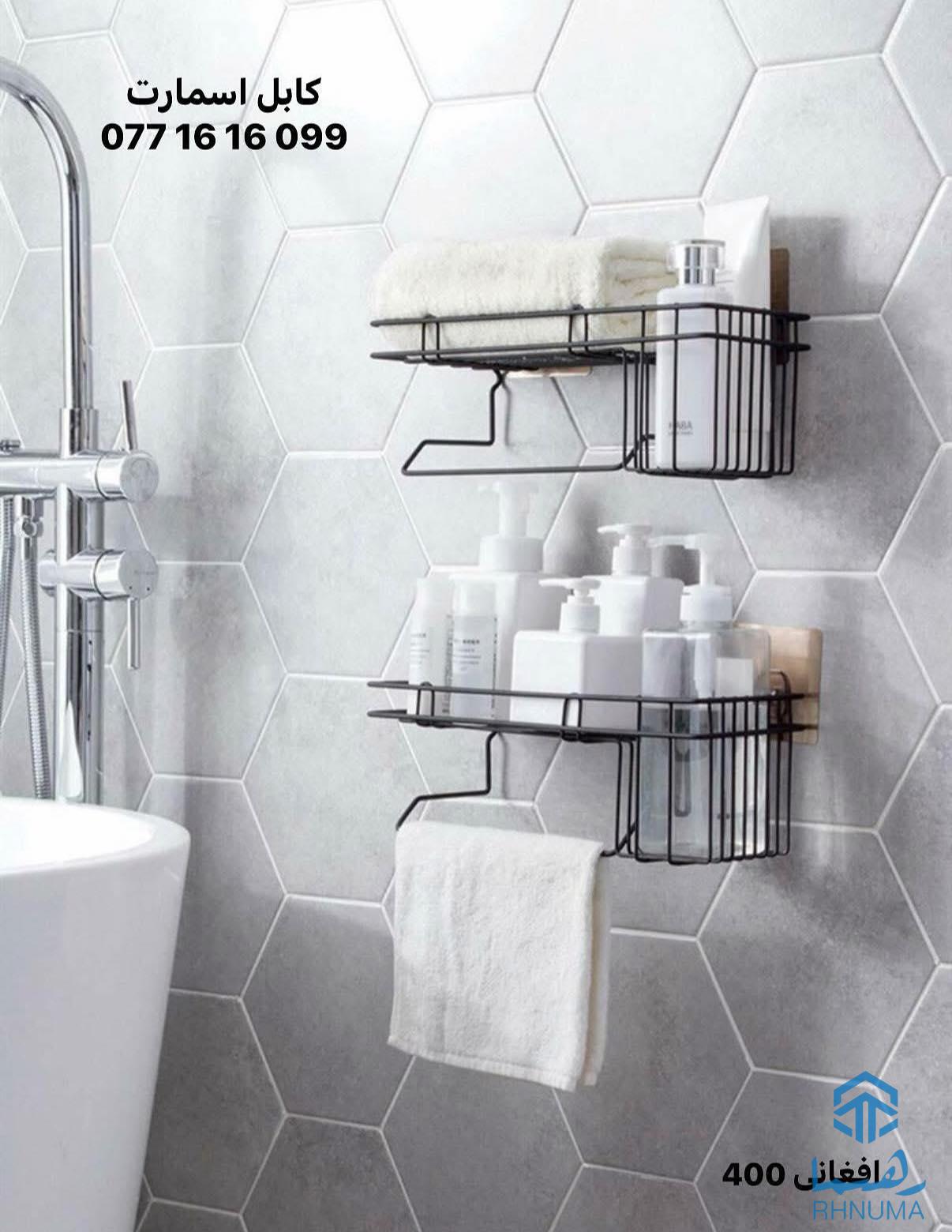 Kabul smart کابل اسمارت