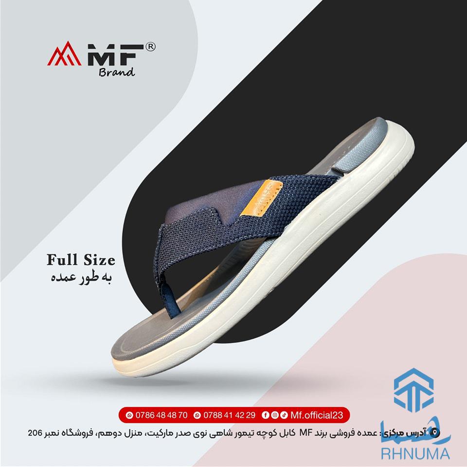 👟 خرید عیدی با MF – انتخابی هوشمندانه برای عید قربان!