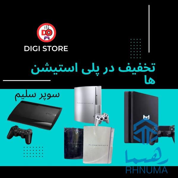 🎮🔥 تخفیف ویژه در دنیای بازیها فقط در دیجی آنلاین! 🔥🎮
