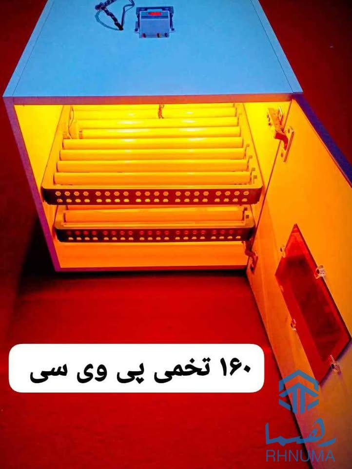 ماشین_چوچه_کشی_