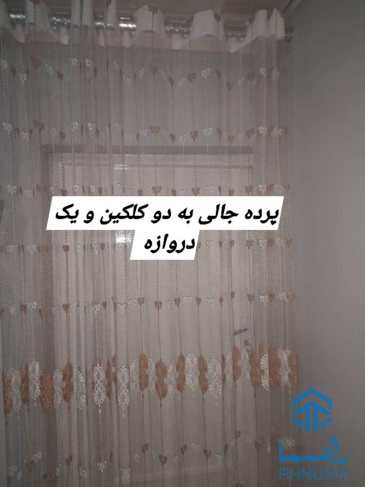لوازم خانه فروش عاجل با قیمت مناسب