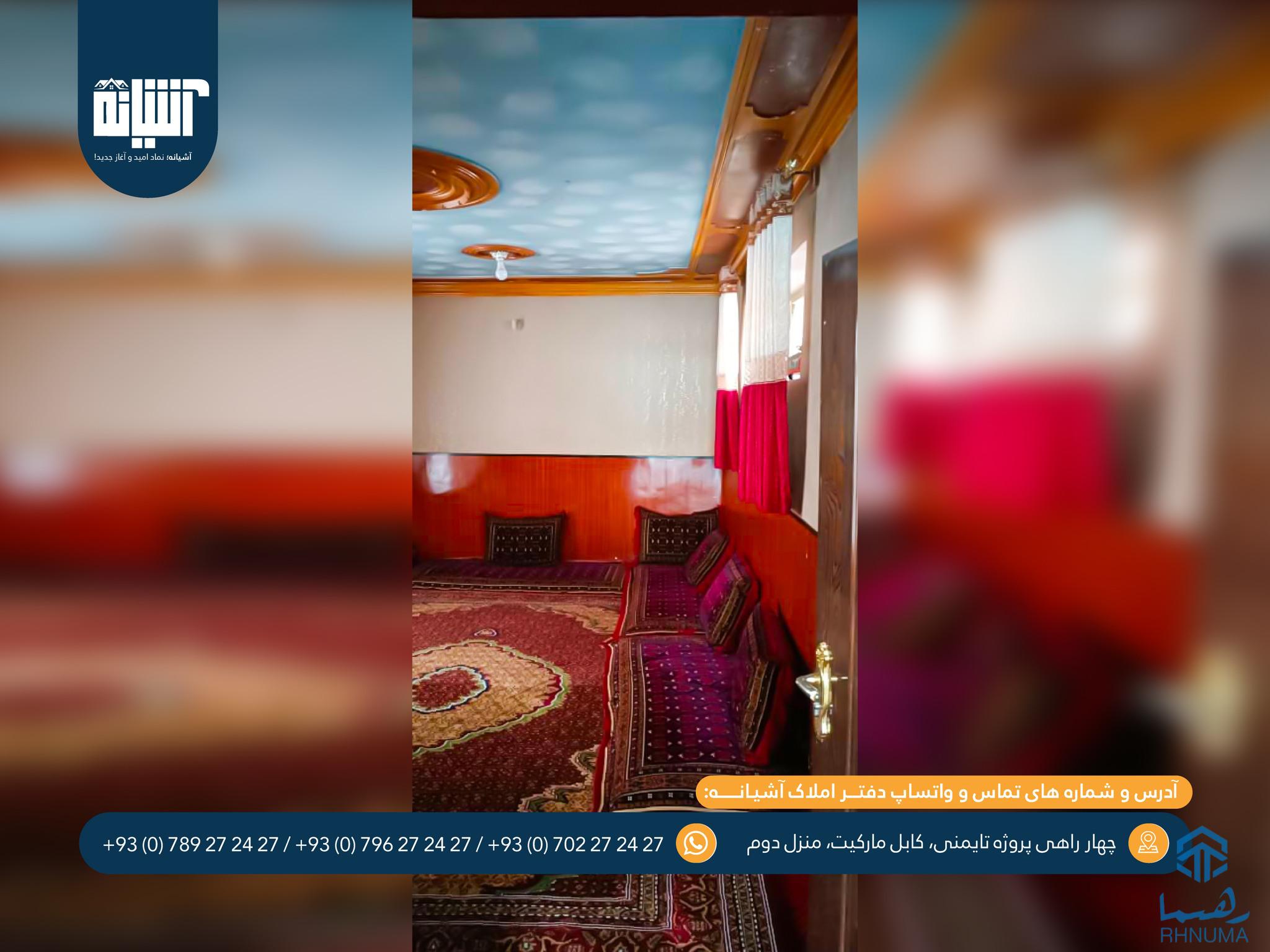 حویلی فروشـــی