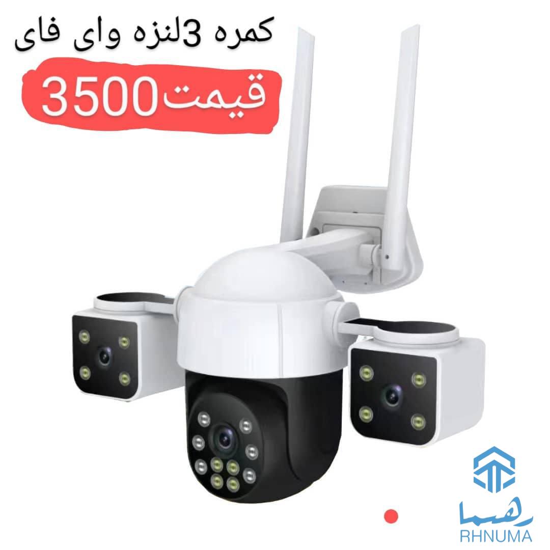 کمال تکنالوژی