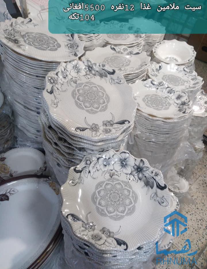 قیمتهای ویژه