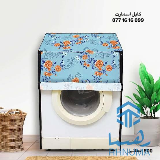 فروشگاه كابل اسمارت