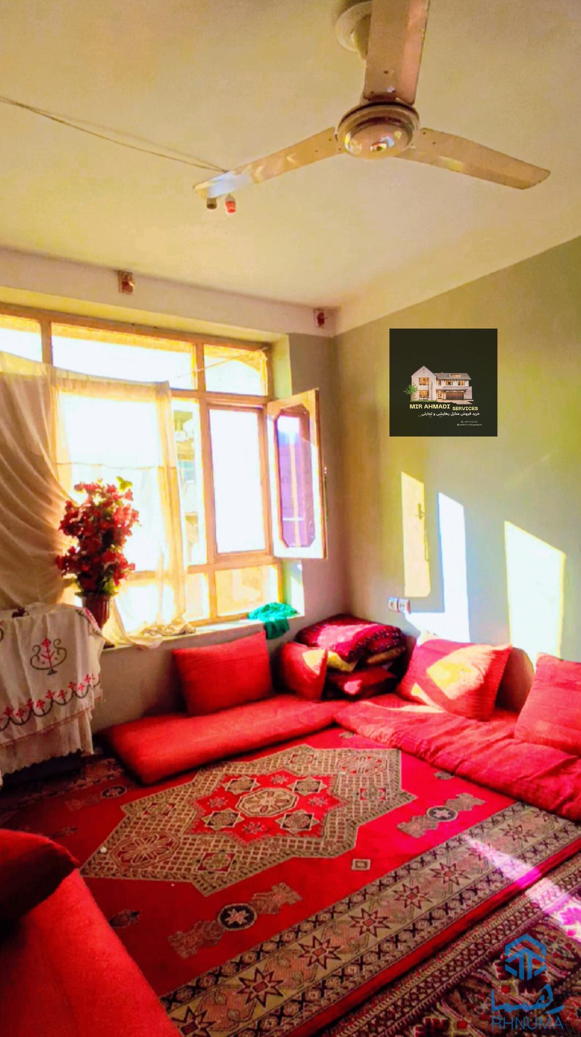🏠 خانه فروشی دست بند