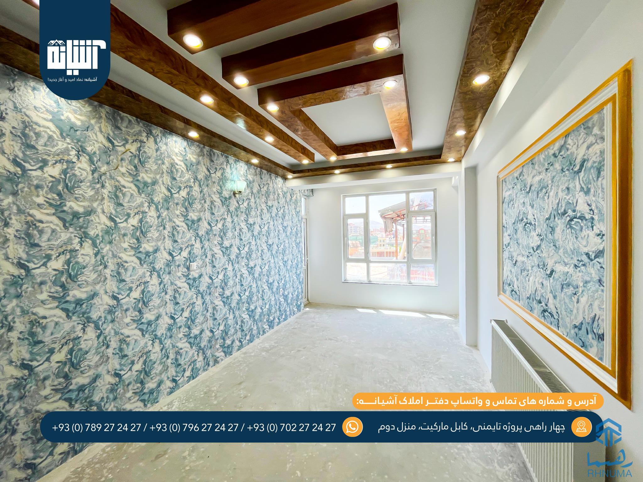 آپارتمــــــان دو اطاقــــه فروشـــی