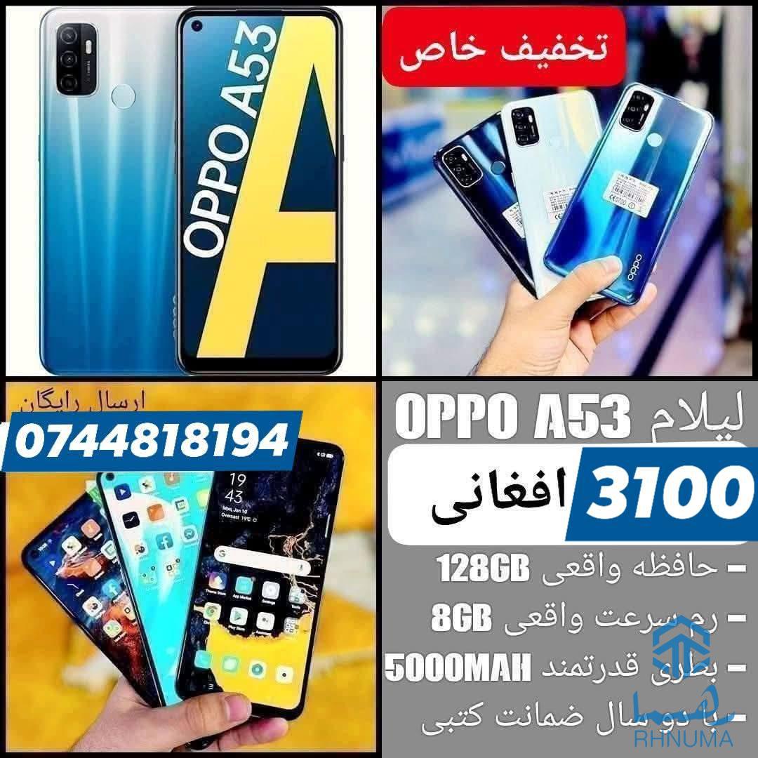 ♥️ تخفیف ویژه 🔥