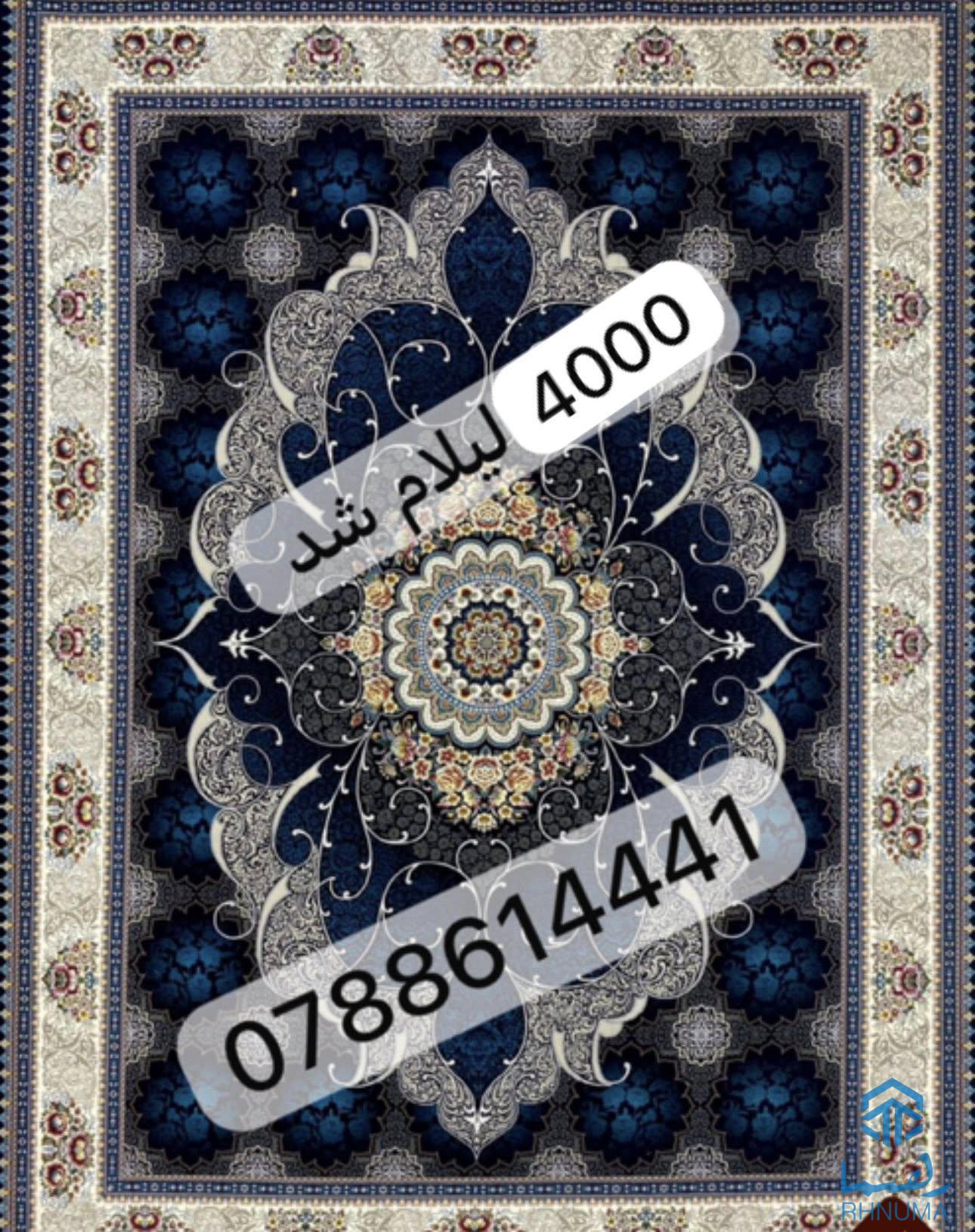 😇واه واه واه بزرگ ترین لیلام در کابل جان🥰