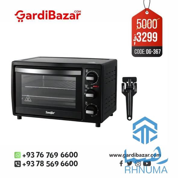 اجناس مختلف ضرورت به فامیل و به هر فرد تان از کمپنی مشهور سونيفر