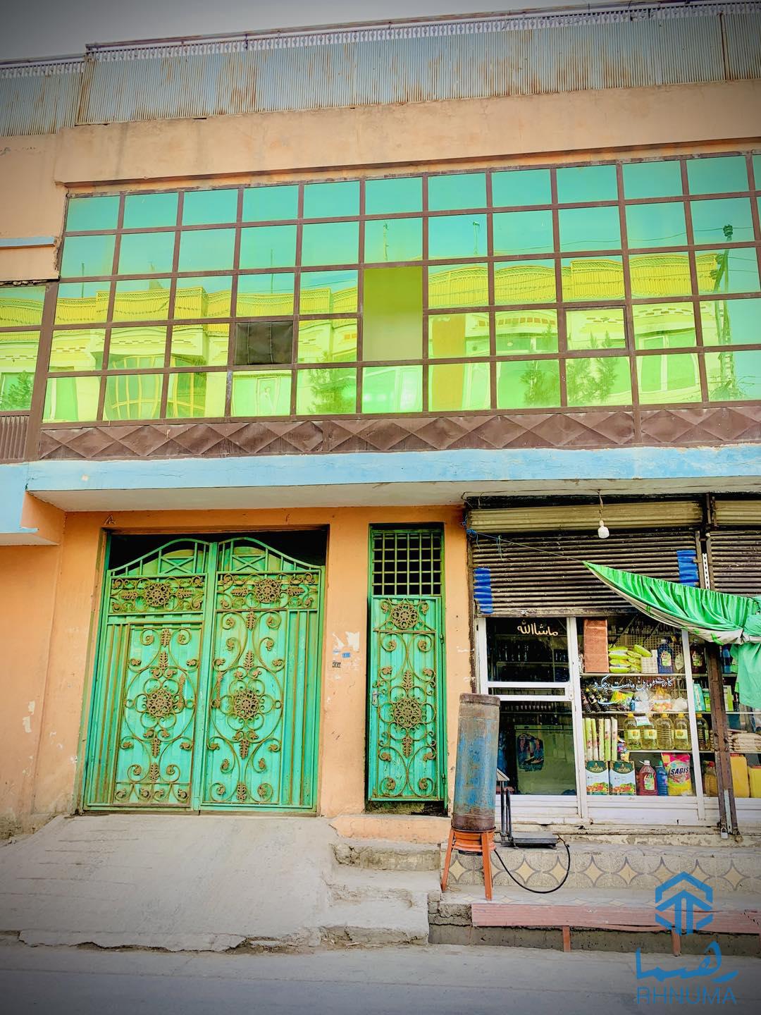 🏡خانه گروی🏡