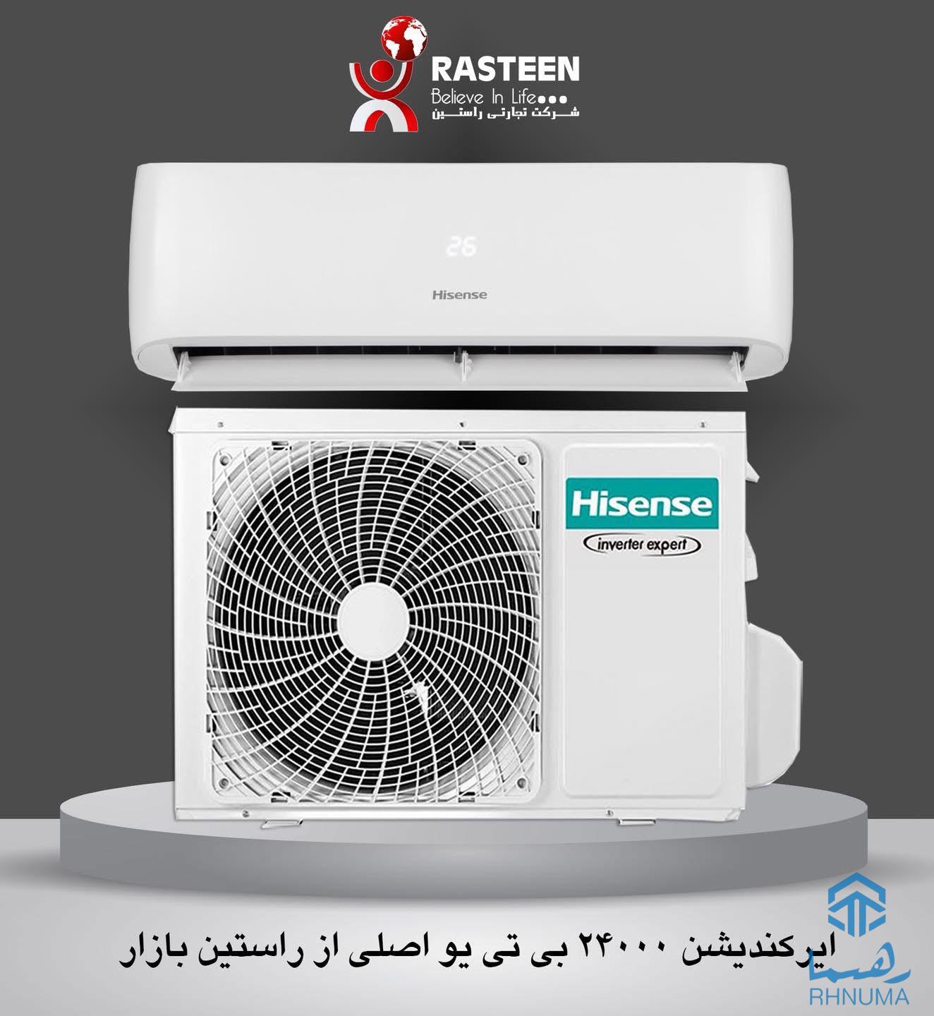 ایرکندیشن های اصلی