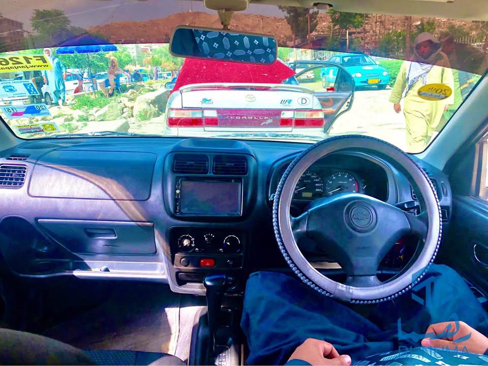 فروش و یا مالچه