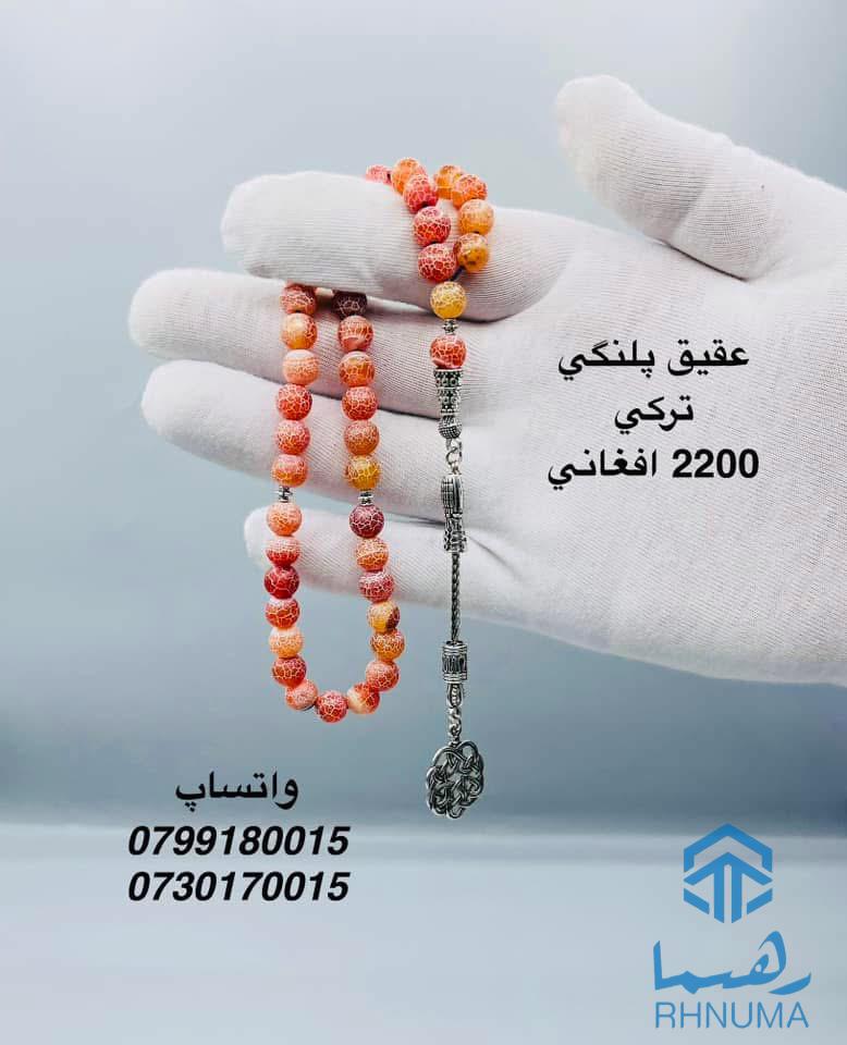 تسبیح های اصلی خارجی وداخلی