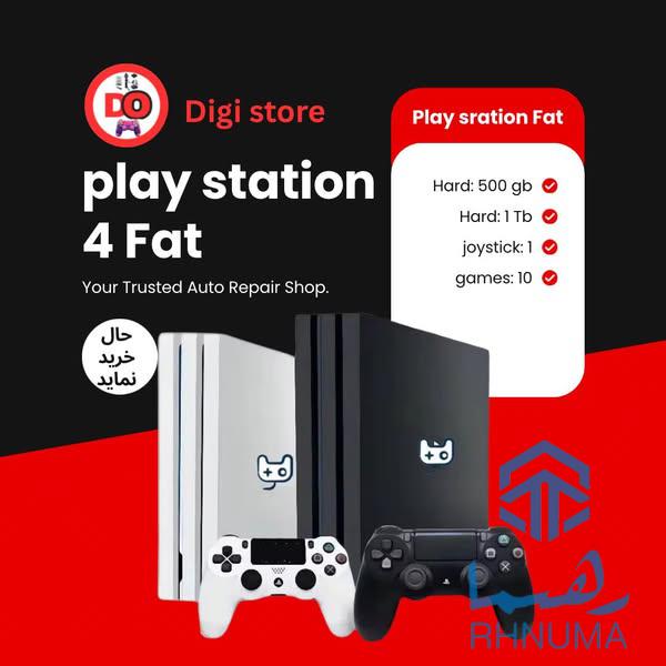 🎉 عید با گیمهای جدید، از دیجی استور! 🎮