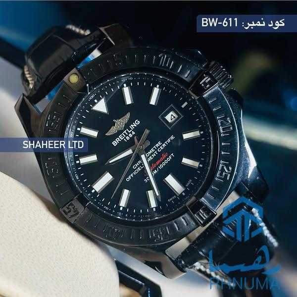 ⌚️شهیر – یگانه مرکز ساعت‌های VIP در افغانستان! ⌚️
