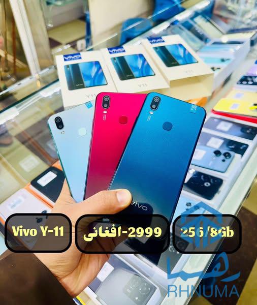 تخفیف ویژه در مبایل مدل vivo -y11