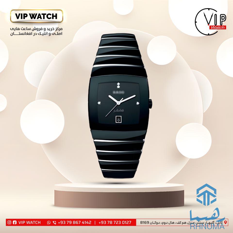 ادو هایی اصلی سویسی را فقط از VIP WATCH بدست آورده میتوانید !