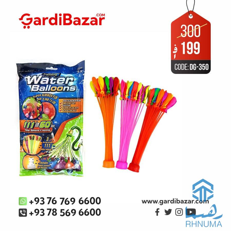 برای بازی و سرگرمی کودکان و همرای فامیل