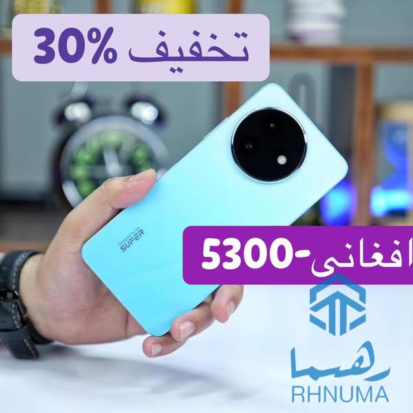 آیتیل در محصول جدید خود (ital S24)