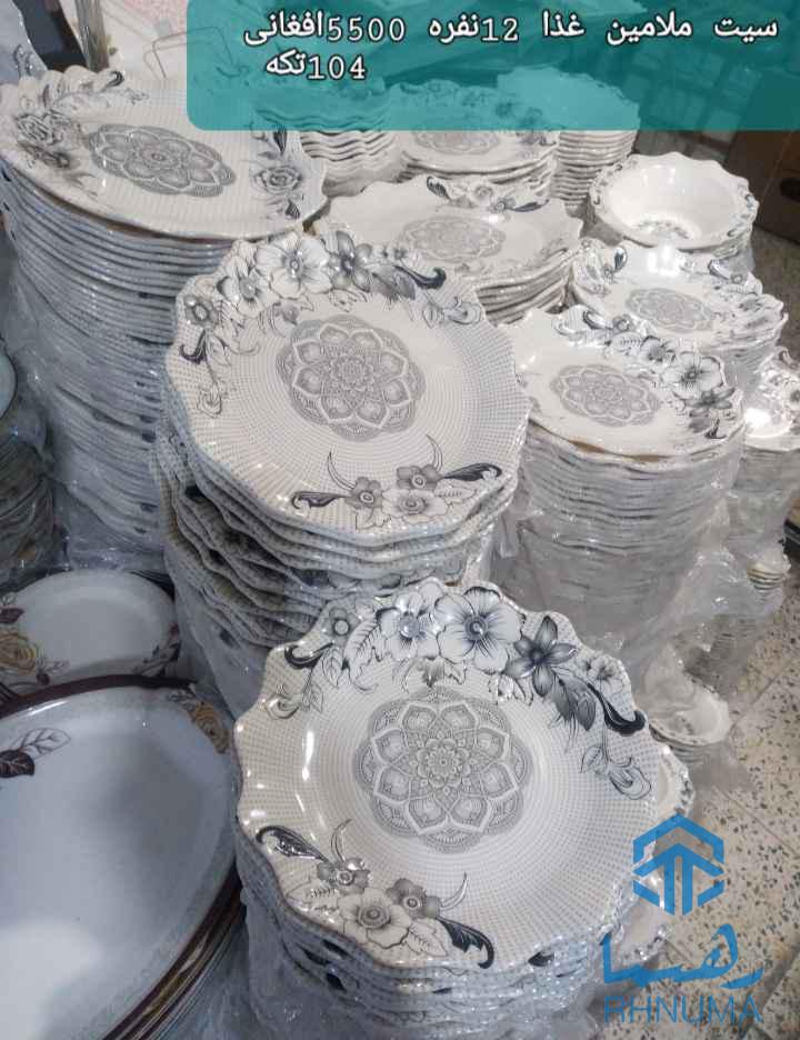 ⭐ قیمتهای ویژه: