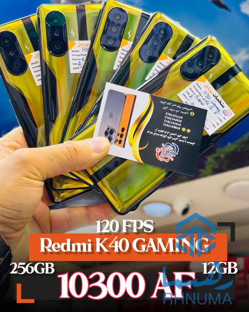 📱Redmi K40 Gaming  (120FPS)