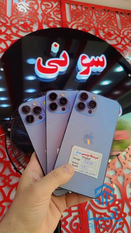 موبایل فروشی