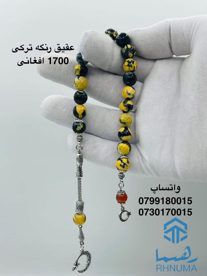 تسبیح های اصلی خارجی وداخلی