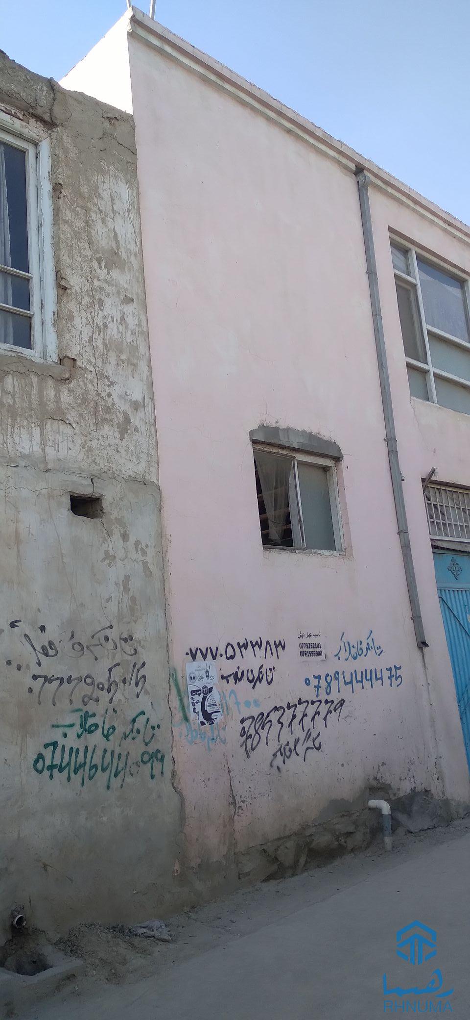 خانه فروشی