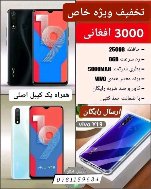 ♥️ تخفیف ویژه 24 ساعته