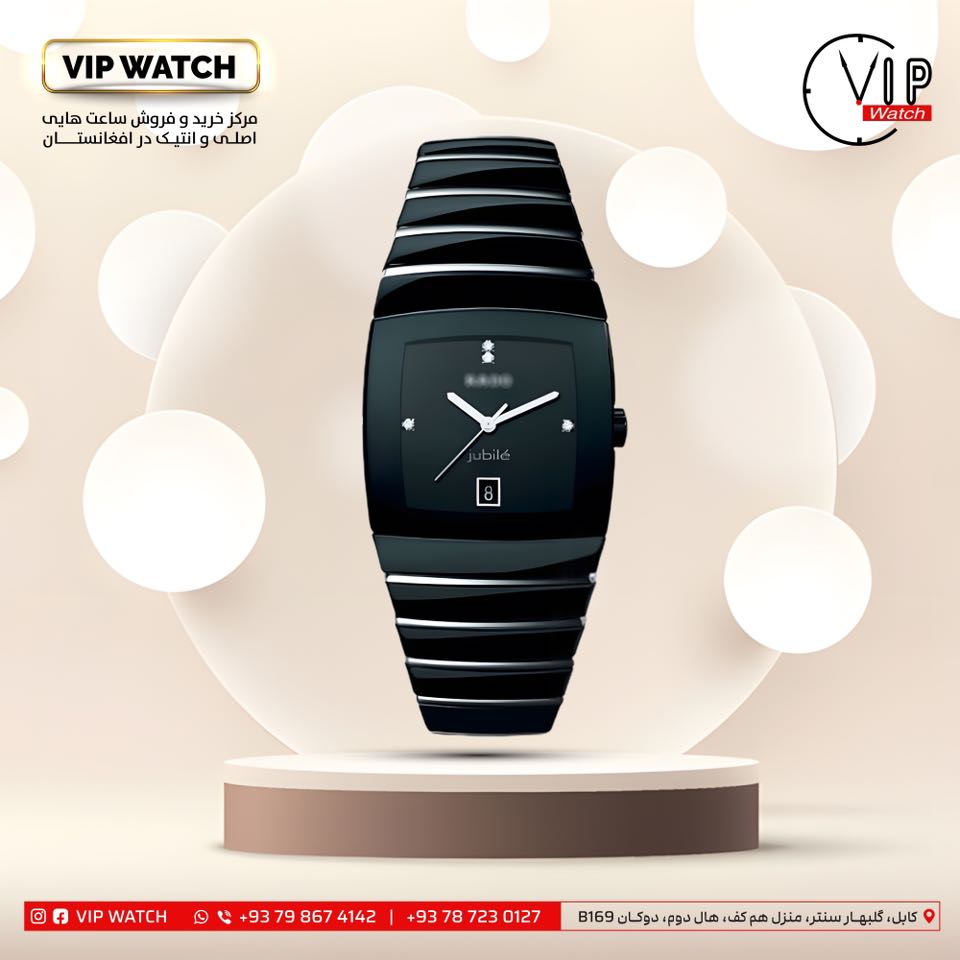 رادو هایی اصلی سویسی را فقط از VIP WATCH بدست آورده میتوانید !