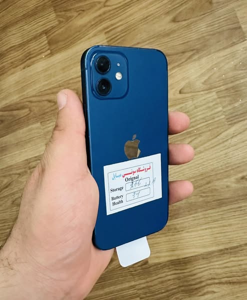 اینجا نرخ ها متفاوت تر از بازار اس iPhone 12