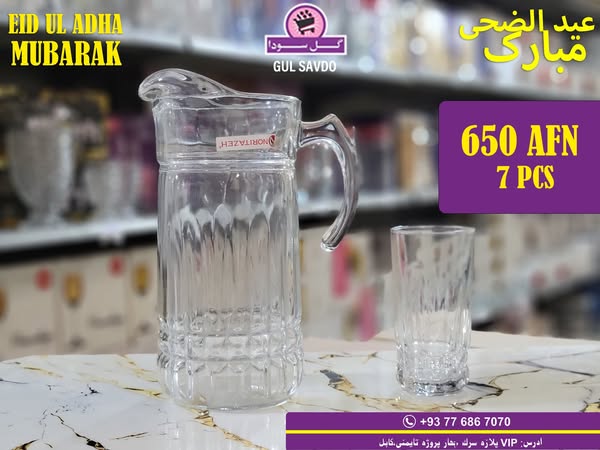 جک های آب با گیلاس همراه با رنگ و با اشکال مختلف