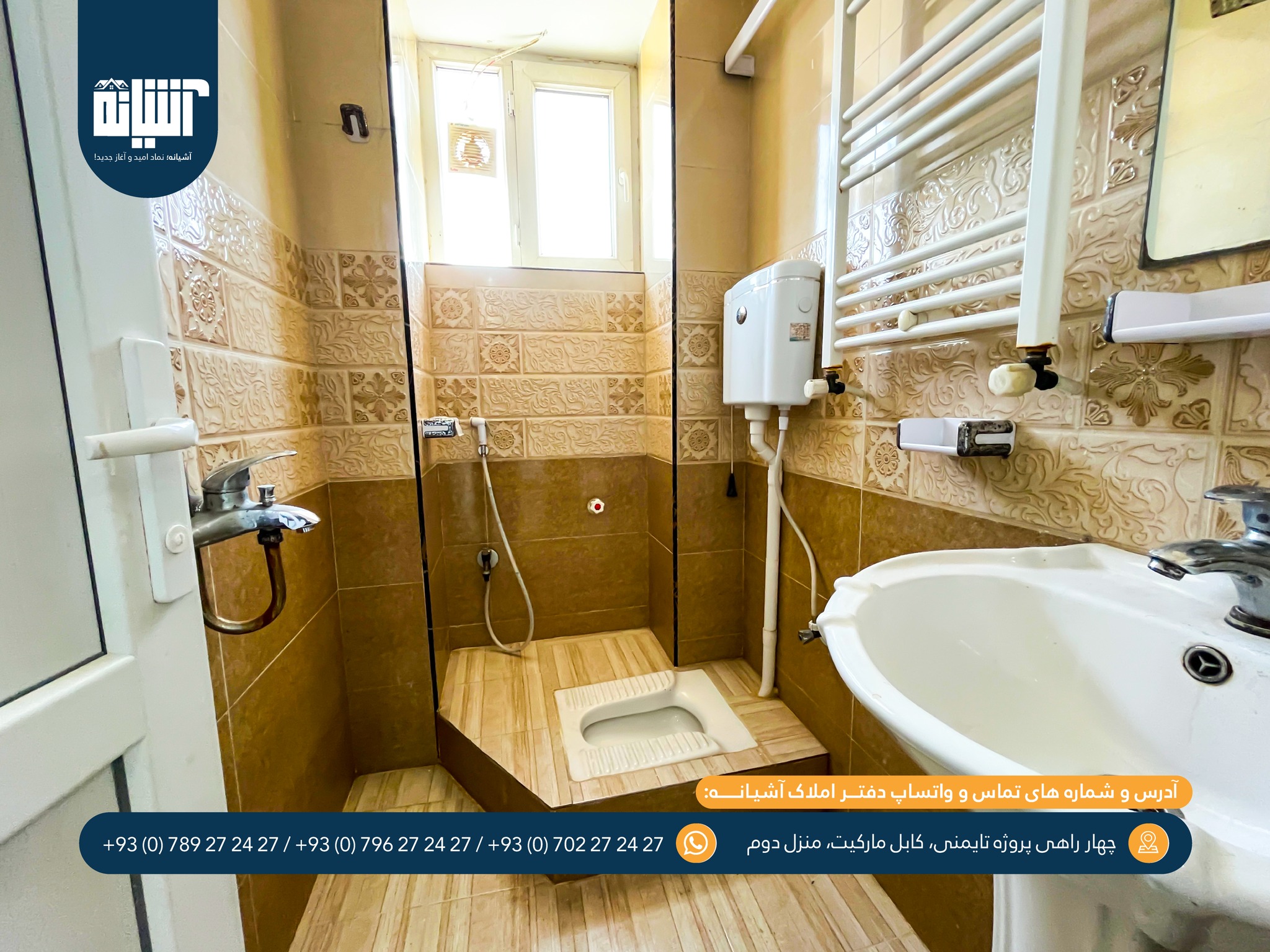 آپارتمــــــان دو اطاقــــه فروشـــی
