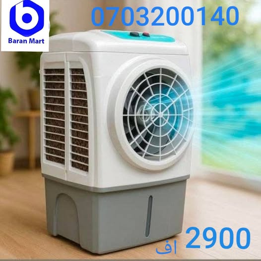 کولر برقی و سولری وطنی در باران مارت