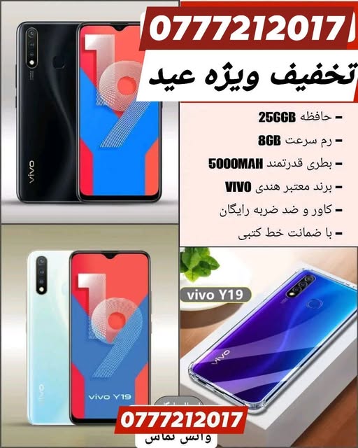 🔥 تخفیف #ویژه  2 روز 🔥3000افغانی