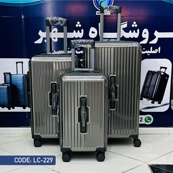 بکس سفری باکیفیت و مقاوم برند (SuperSpace) مدل LC-229