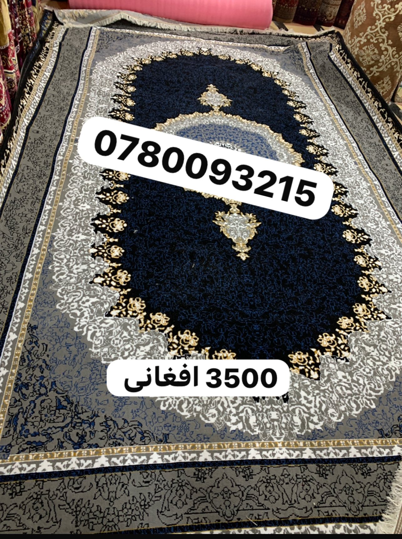 لیلام لیلام لیلام☺️👇150 تخته لیلام شد 😮😮