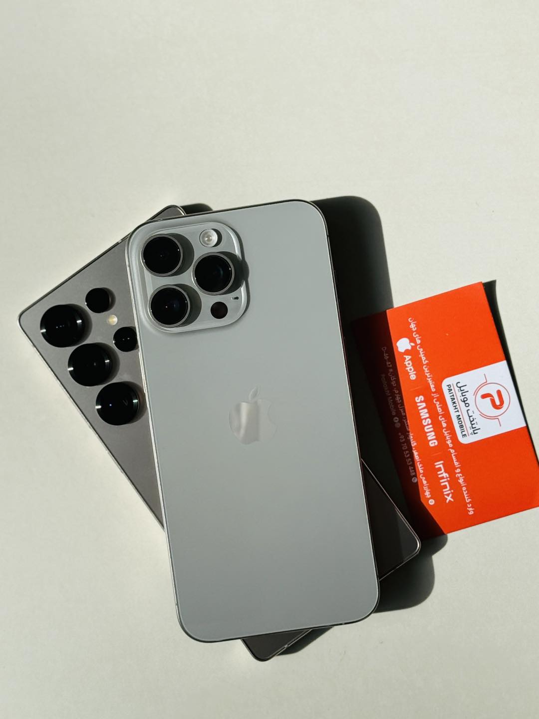 Samsung Galaxy S25 Ultra