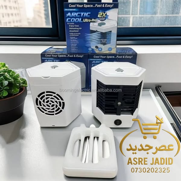 👈📢🛒بهترین کولر های مغزن دار جاه یخ دار قابل روشن شدن در پاور بانک  برق زنده قابل استفاده در موتر خانه دفتر