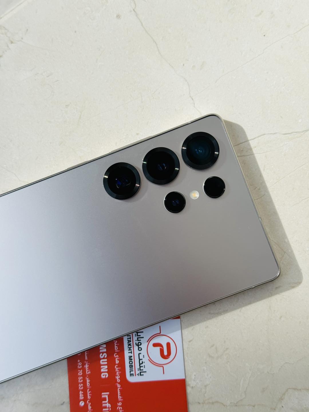 🪐Samsung Galaxy S25 Ultra