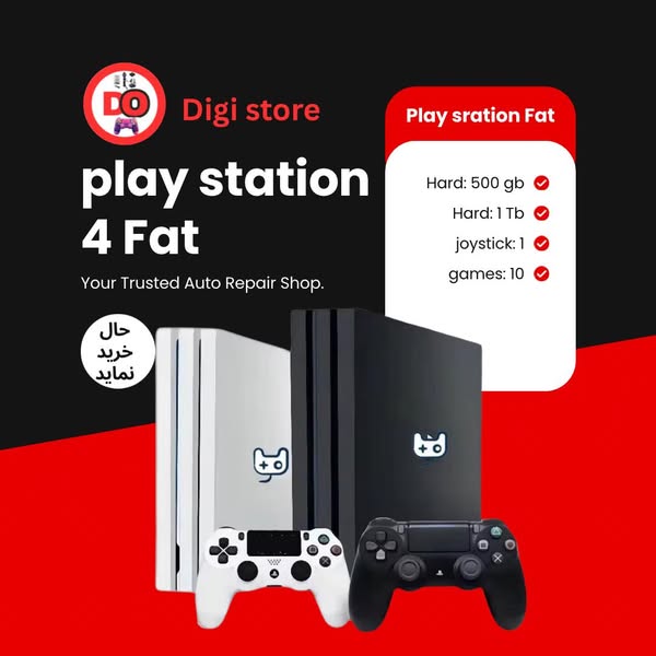 🎉 عید با گیم‌های جدید، از دیجی استور! 🎮