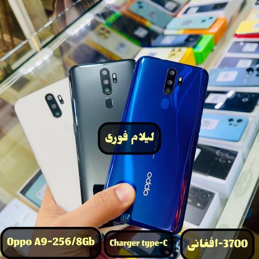 مبایل عالی و اقتصادی اوپو اصلی