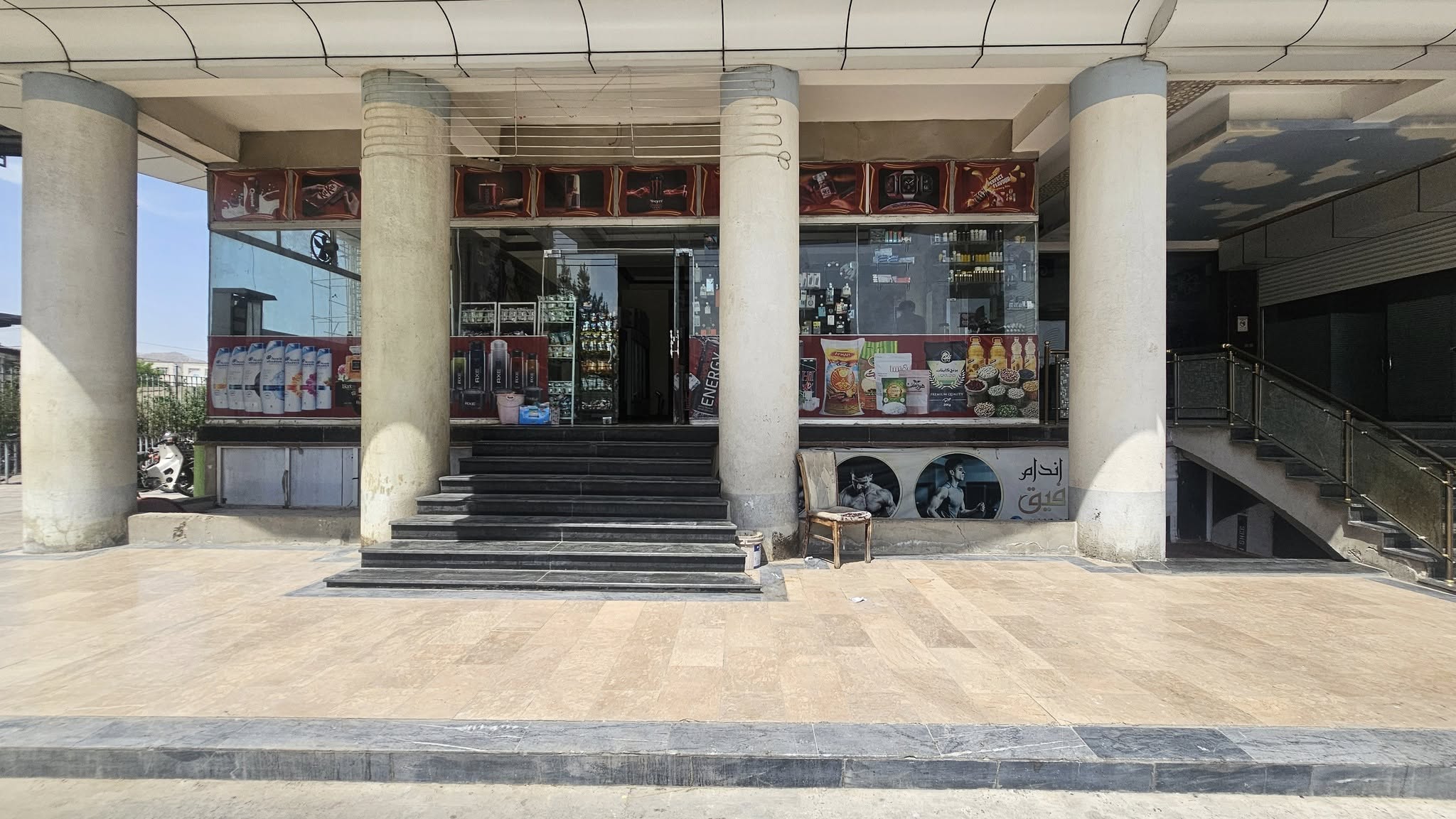 دوکان کرایی