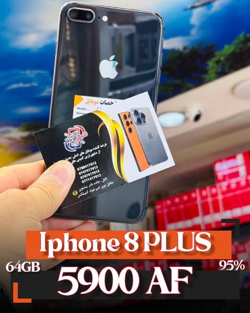 📱iPhone 8 Plus