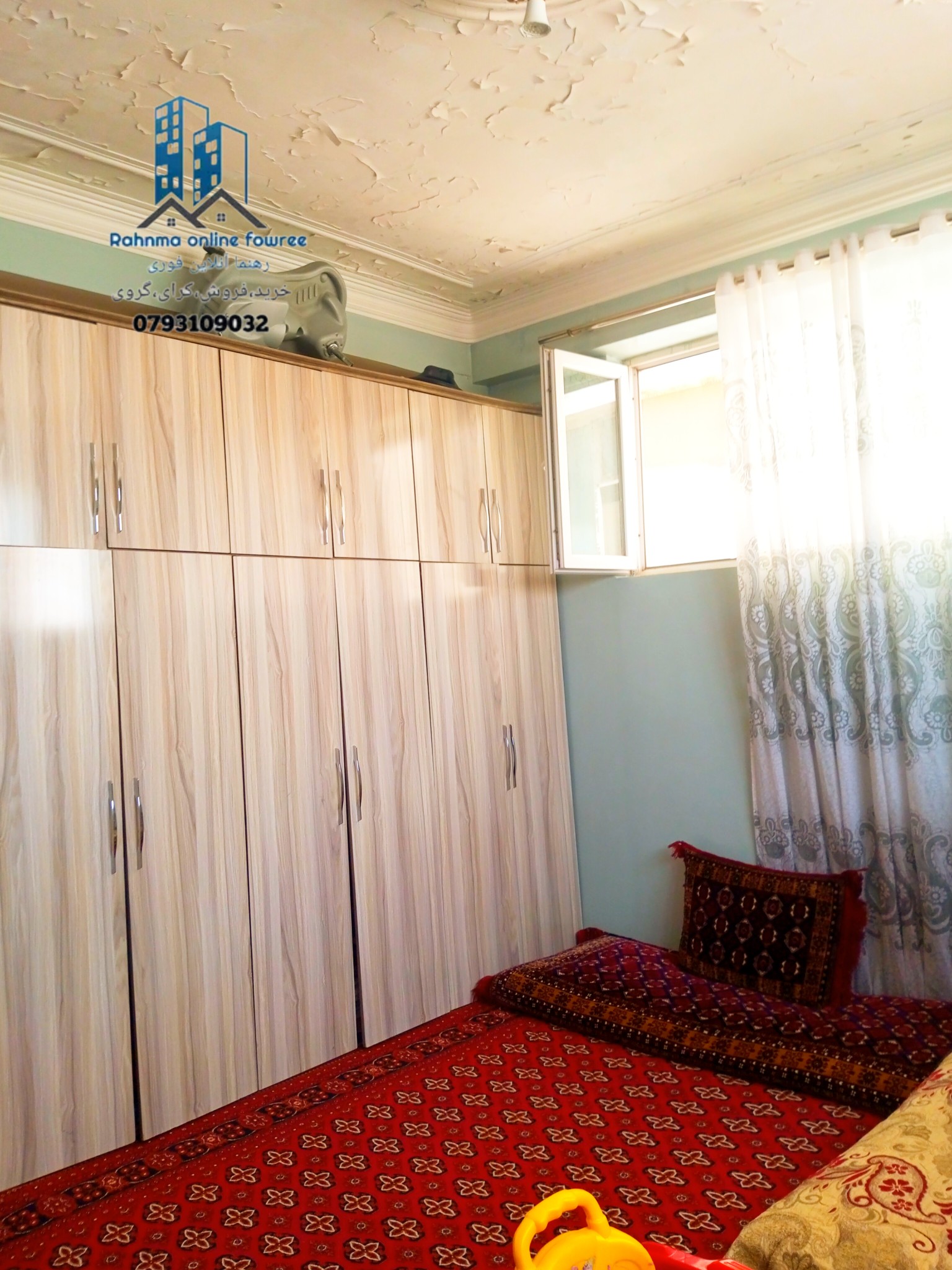 آپارتمان گروی